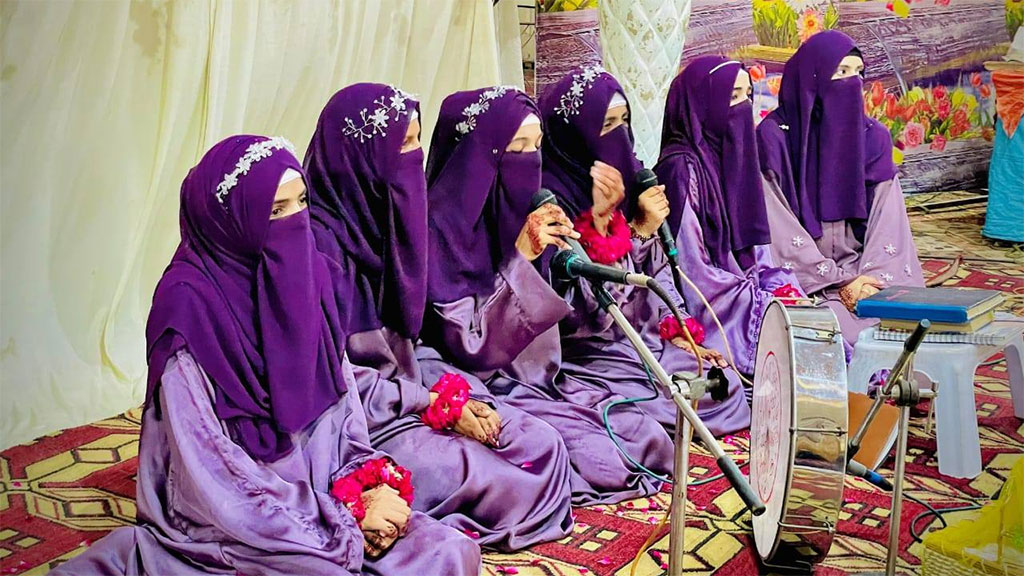 3rd Annual Wajh e Takhleeq e Kainaat Conference 2025