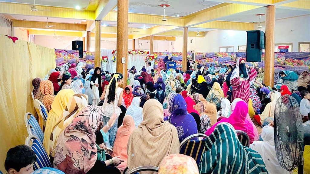 3rd Annual Wajh e Takhleeq e Kainaat Conference 2025