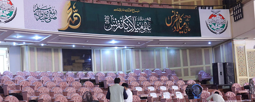 42nd International Milad Conference Preparations 2025