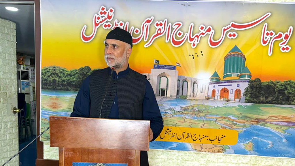 45th foundation day minhaj ul quran korea ceremony 2025