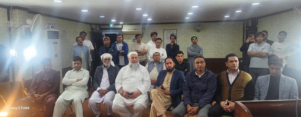 45th foundation day minhaj ul quran korea ceremony 2025