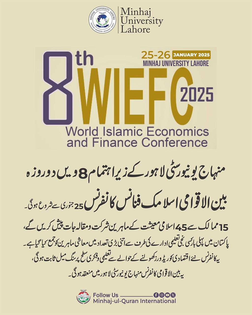 8th World Islamic Economics and Finance Conference 2025