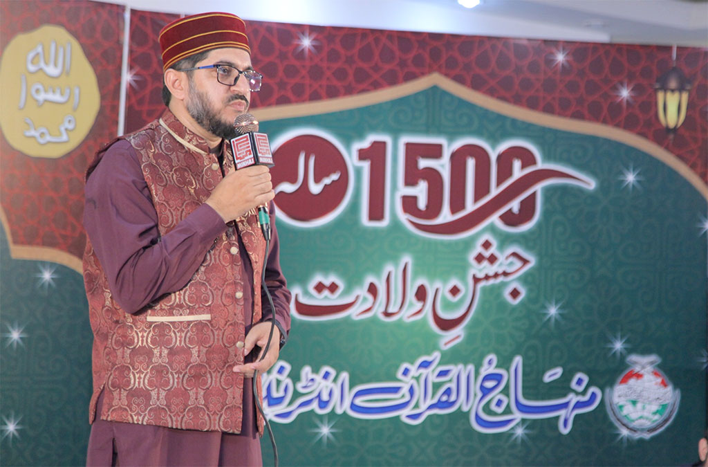 Aagosh Milad Celebration 2025