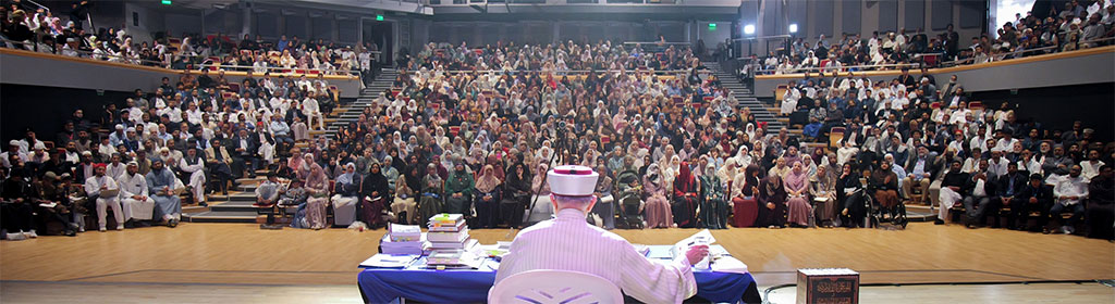 Al-Hidayah 2025-Shaykh-ul-Islam Dr Muhammad Tahir-ul-Qadri delivered Second keynote lecture