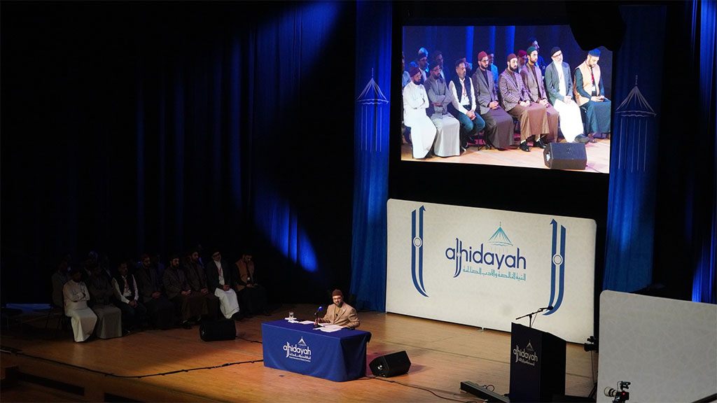 Al Hidayah 2025 Day 3 Keynote Lecture by Prof Dr Hassan Qadri Who is Shaykh-ul-Islam