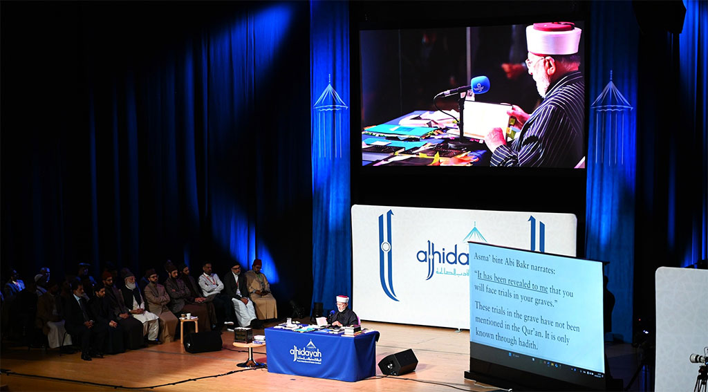 Al-Hidayah 2025 Last session Final Keynote by Shaykh-ul-Islam Dr Tahir ul Qadri