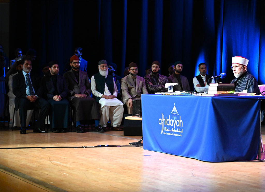 Al-Hidayah 2025 Last session Final Keynote by Shaykh-ul-Islam Dr Tahir ul Qadri