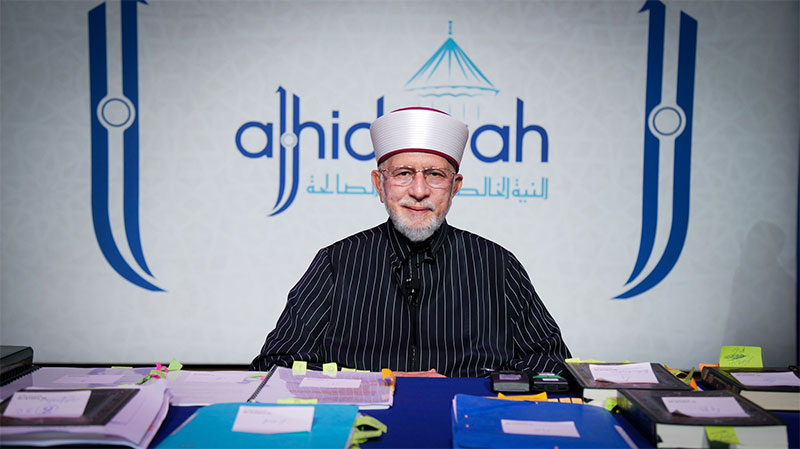 Al-Hidayah 2025 Last session Final Keynote by Shaykh-ul-Islam Dr Tahir ul Qadri