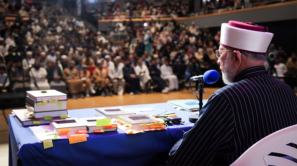 Al-Hidayah 2025 Last session Final Keynote by Shaykh-ul-Islam Dr Tahir ul Qadri