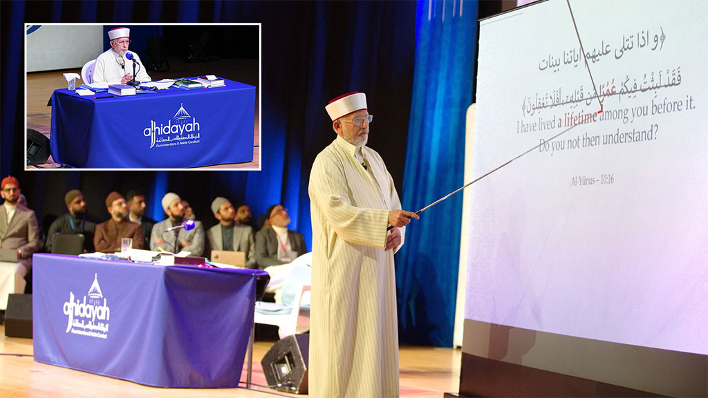 Al-Hidayah 2025: Shaykh-ul-Islam Dr Tahir-ul-Qadri Delivers Powerful Keynote on The Pre-Eminence and Authenticity of the Sunnah and Hadith