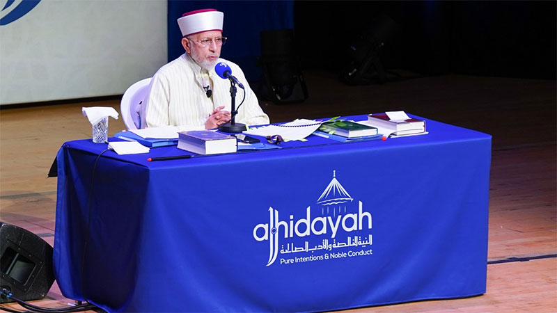 Al-Hidayah 2025: Shaykh-ul-Islam Dr Tahir-ul-Qadri Delivers Powerful Keynote on The Pre-Eminence and Authenticity of the Sunnah and Hadith