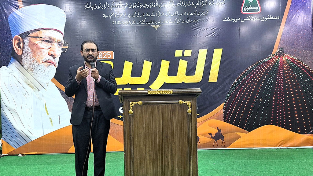 Al-Tarbiyah 25 Culminates in Spiritual Upliftment