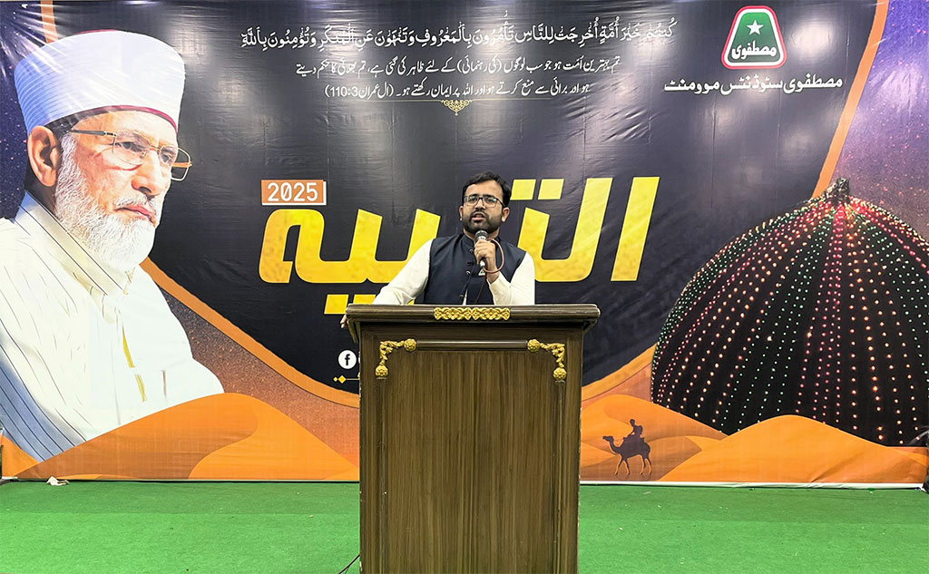 Al-Tarbiyah 25 Culminates in Spiritual Upliftment