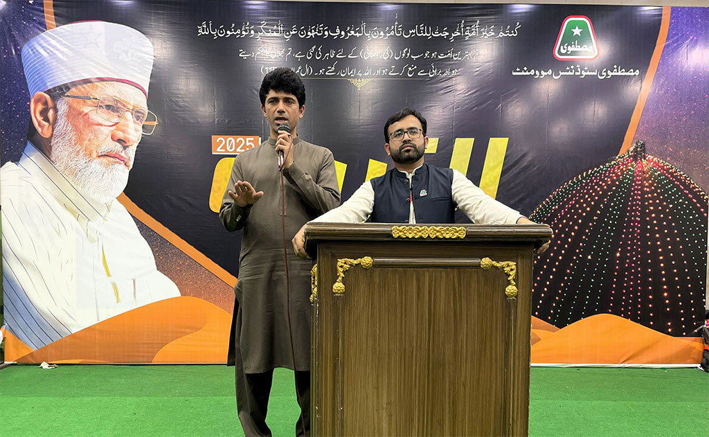Al-Tarbiyah 25 Culminates in Spiritual Upliftment