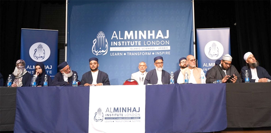 Al Minhaj Institute London graduation ceremony