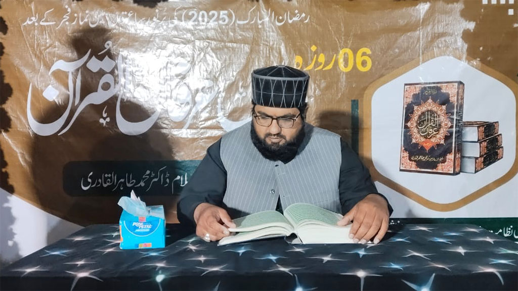 Allama Adnan Waheed Qasmi Address Dars Irfan ul Quran in Kashmir