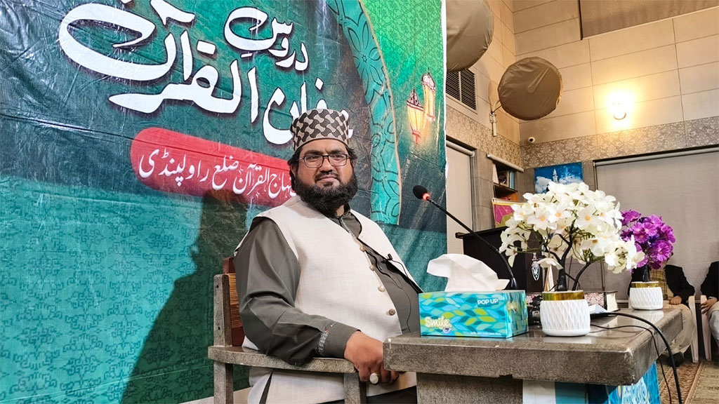 Allama Adnan Waheed Qasmi Address Dars Irfan ul Quran in Rawalpindi