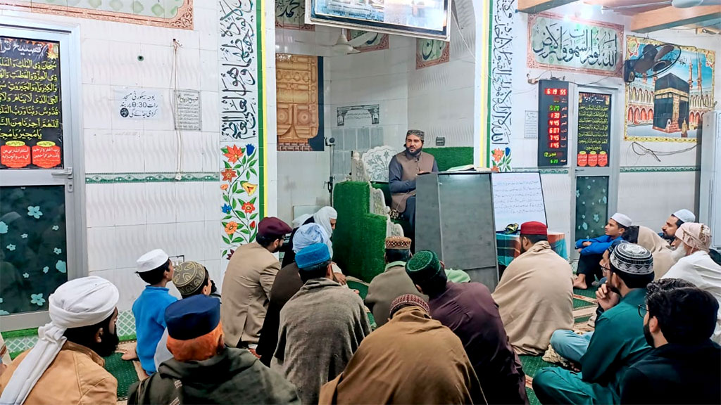 Allama Mian Ansar Mehmood Qadri Address Dars Irfan ul Quran in Lahore