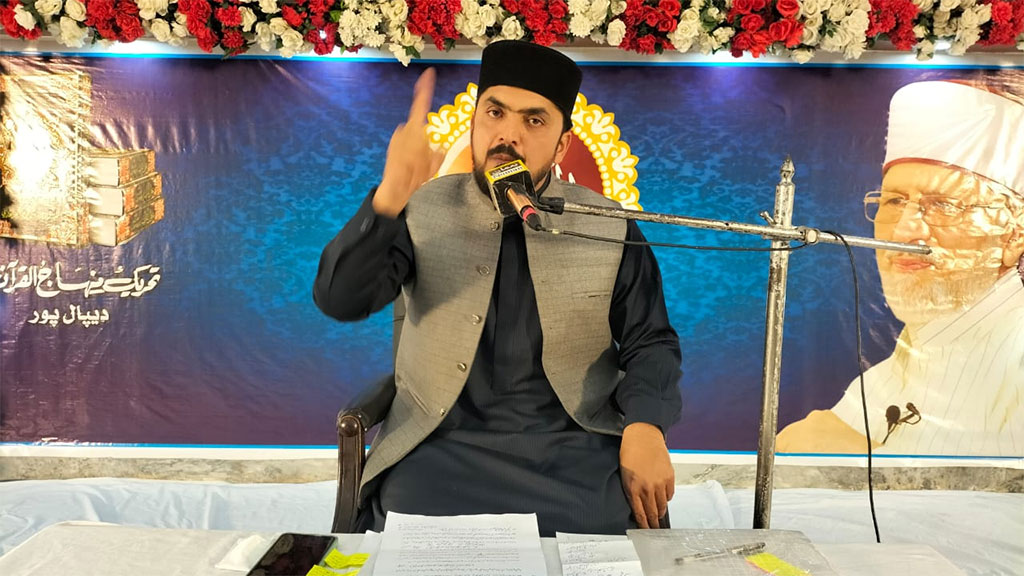 Allama Jawaid Qamar AL Qadri Address Dars Irfan ul Quran at Depalpur