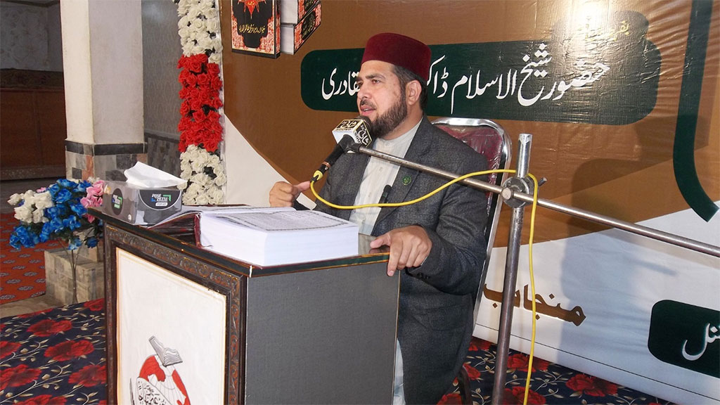 AAllama Jmeel Ahmed Zahaid Address Dars Irfan ul Quran at jhelum