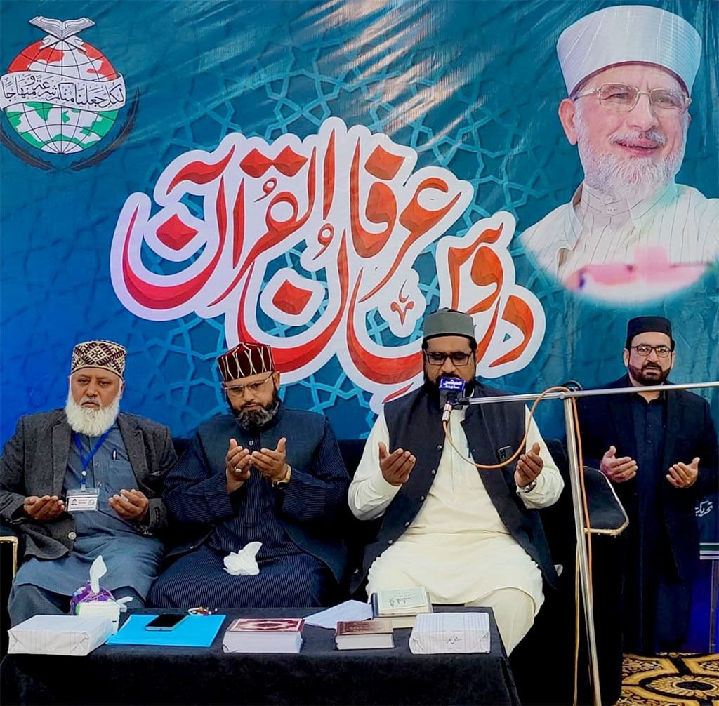 Allama Muhammad Ahsan Rizwi Address Dars Irfan ul Quran at Pakpattan