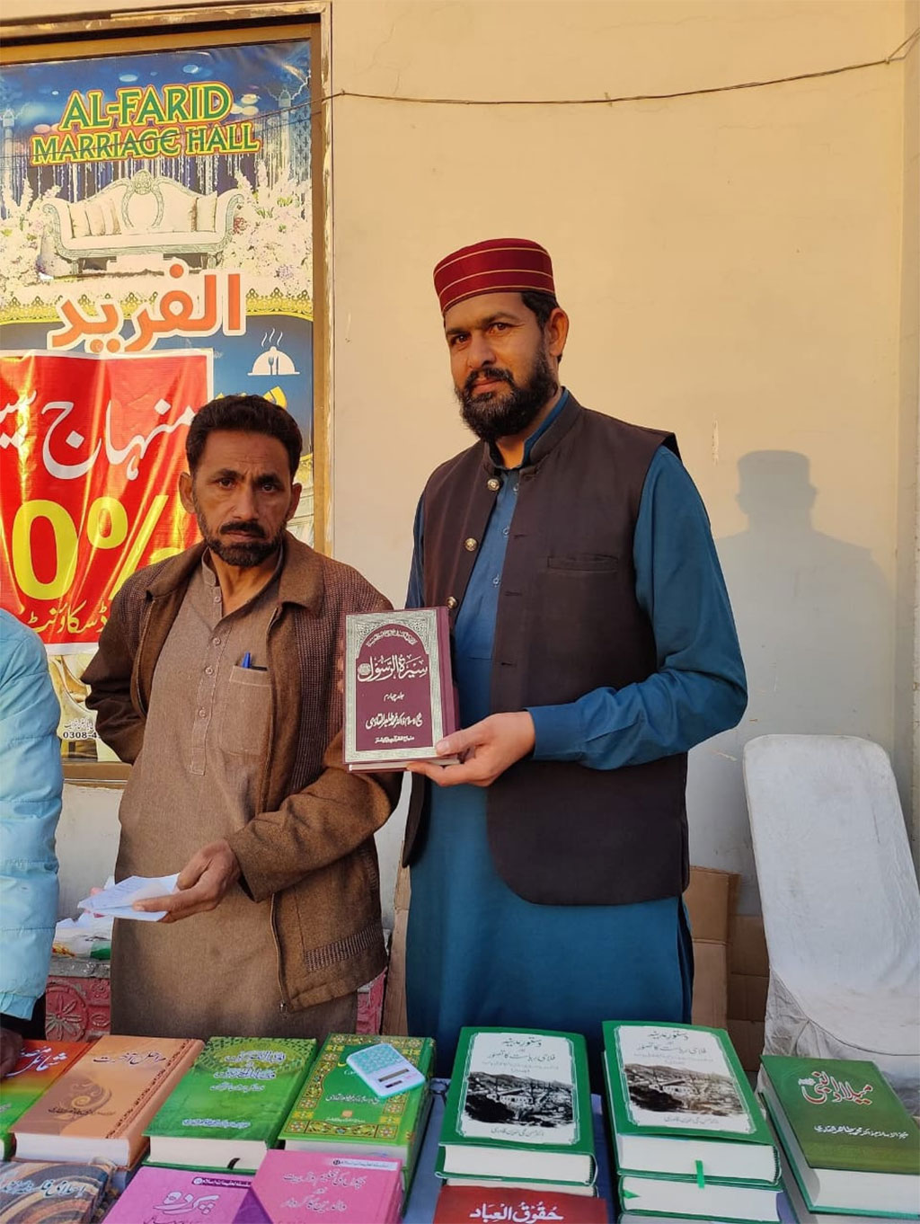 Allama Muhammad Ahsan Rizwi Address Dars Irfan ul Quran at Pakpattan