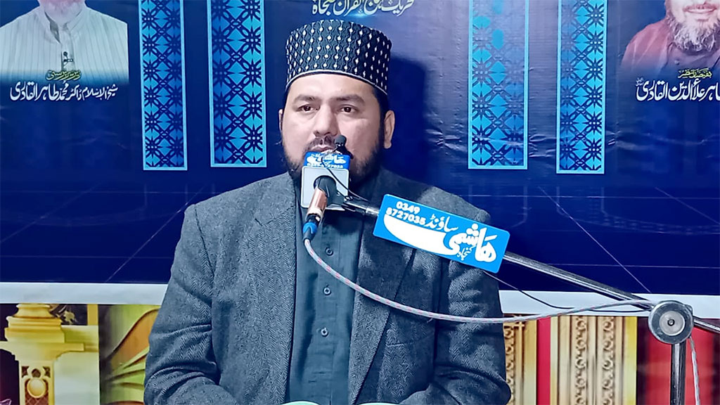 Allama Muhammad Minhaj ul din Qadri Address Dars Irfan ul Quran at Kunjah