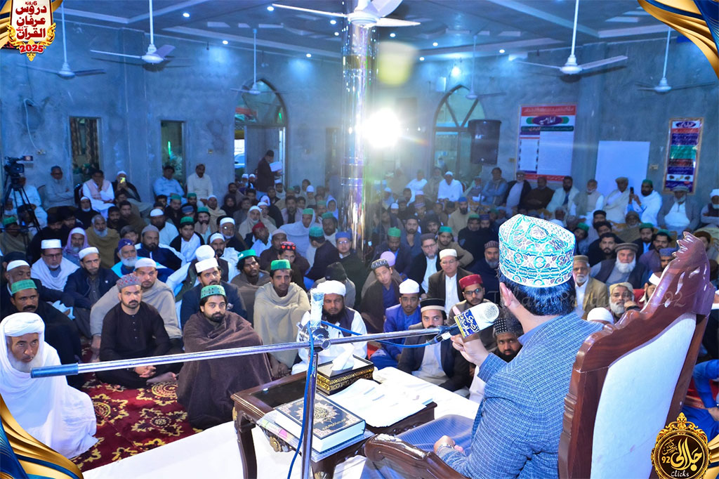 Dars Irfan ul Quran in Gujrat