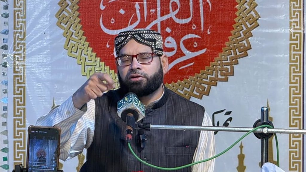 Allama Mehmood Masood Qadri Address Dars Irfan ul Quran at BaseerPur