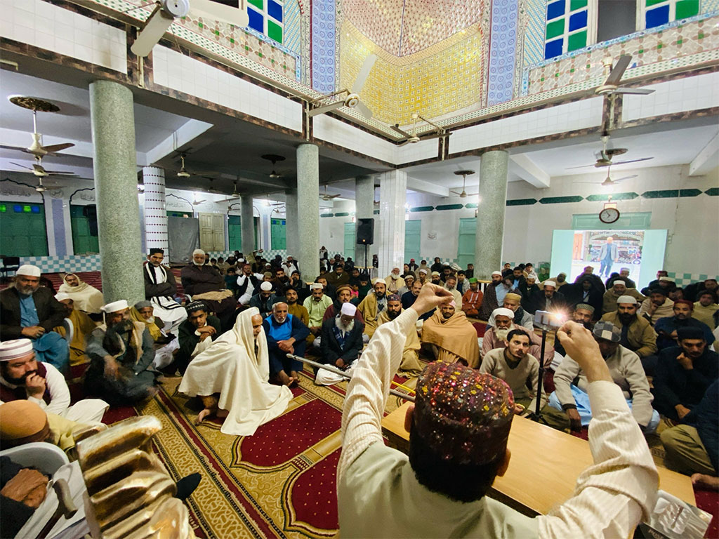 Allama Mehmood Masood Qadri Address Dars Irfan ul Quran in Mandibahudin