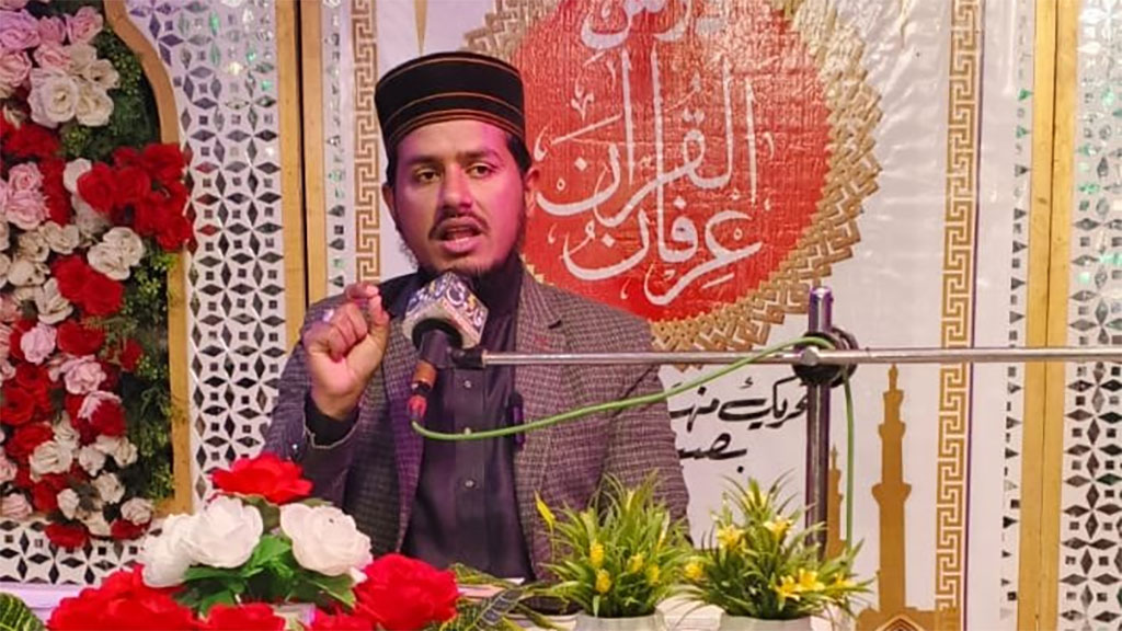 Allama Mehtab Azher address Dars Irfan ul Quran at Baseer Abad