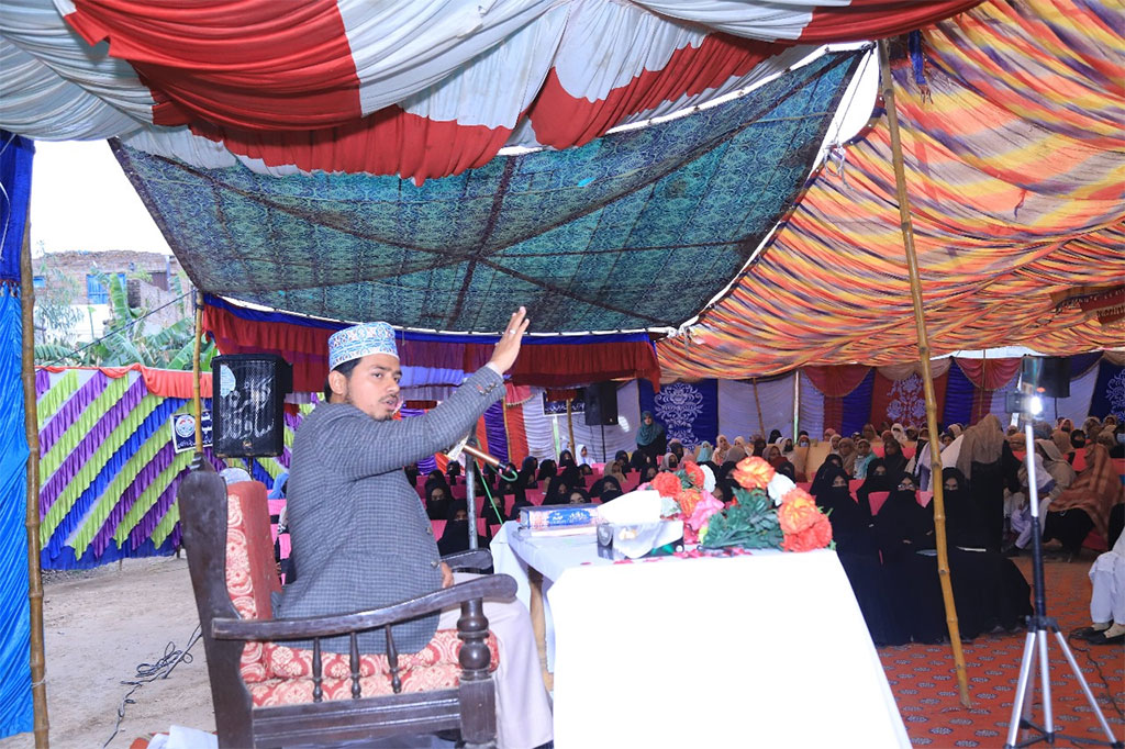 Allama Mehtab Azher Rajpoot Address Dars Irfan ul Quran in Pind Dadan Khan