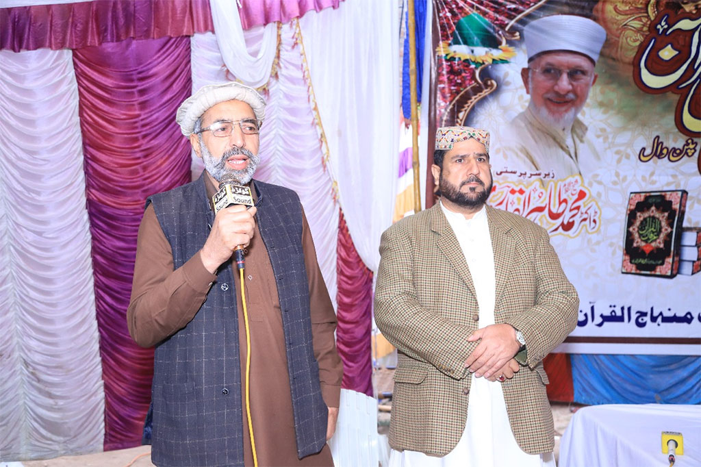 Allama Mehtab Azher Rajpoot Address Dars Irfan ul Quran in Pind Dadan Khan