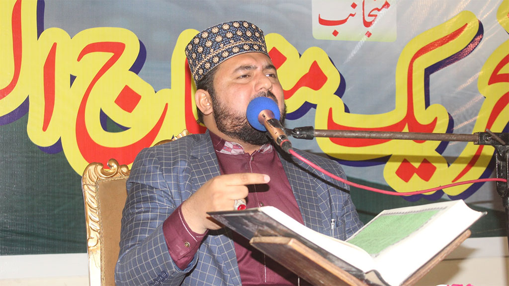 Allama Minhaj ul Din Qadri Adderess Dars Irfan ul Quran at Mureedkay