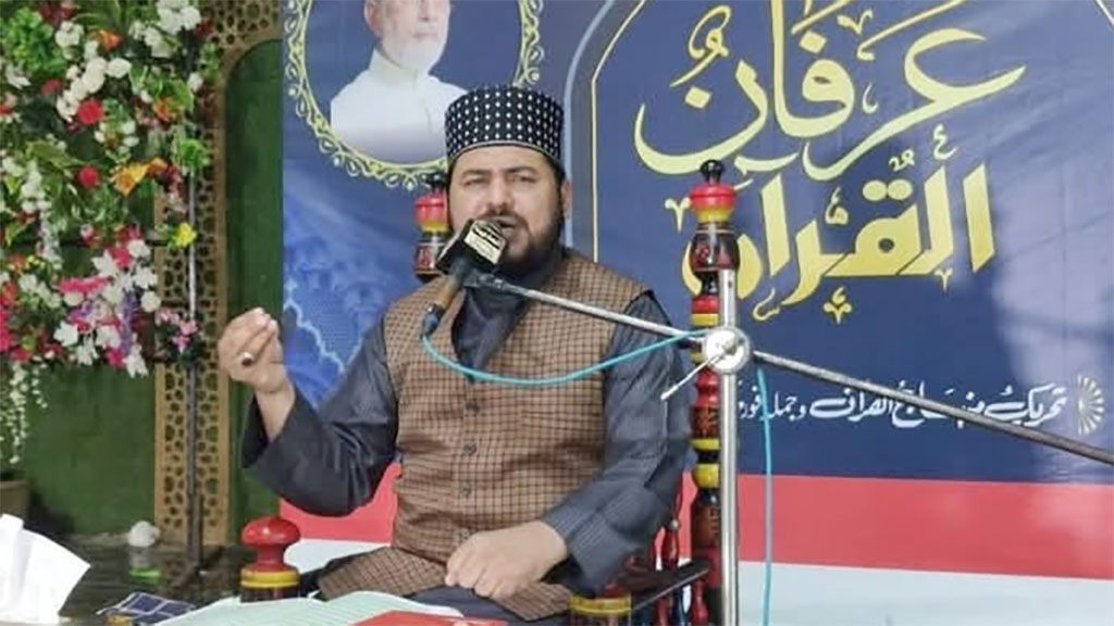 Allama Minhaj ul din Qadri Address Dars Irfan ul Quran in Pind Dadan Khan