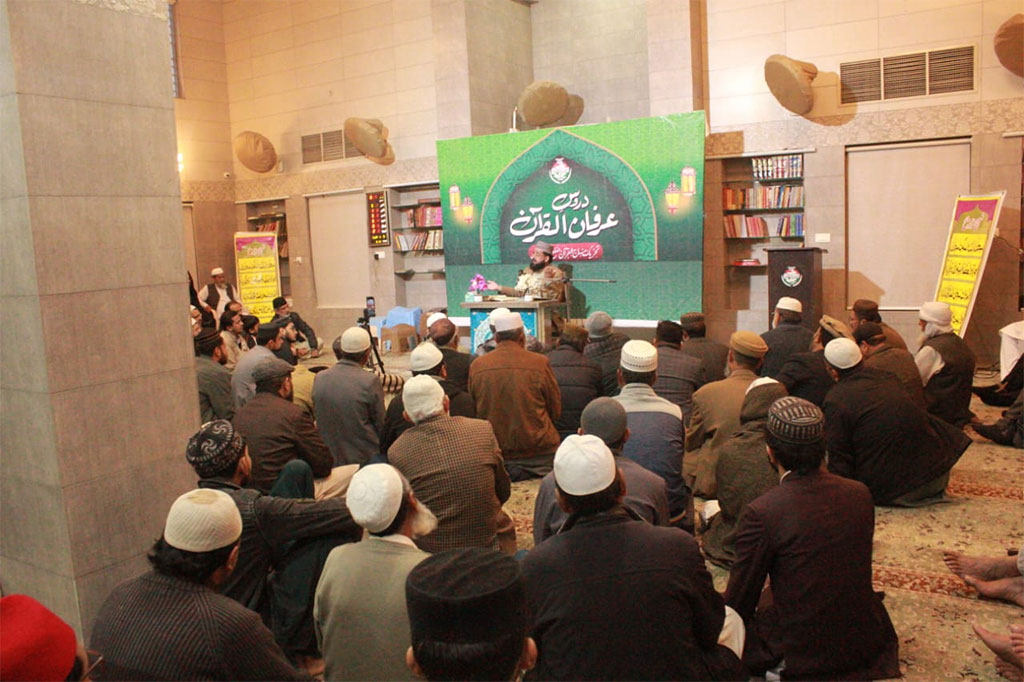 Dars Irfan ul Quran in Rawalpindi