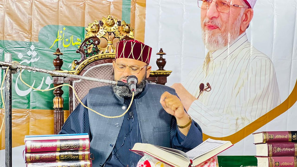 Allama Muhammad Ahsan Rizwi Address Dars Irfan ul Quran at Mandi Bahauddin