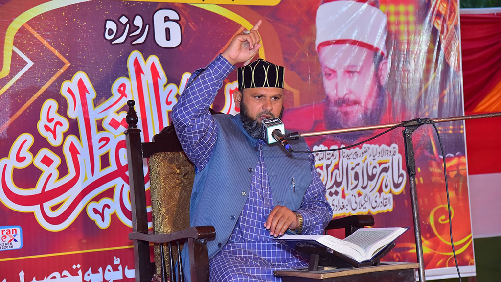 Allama Muhammad Ahsan Rizwi Address Dars Irfan ul Quran in Toba Tek Singh