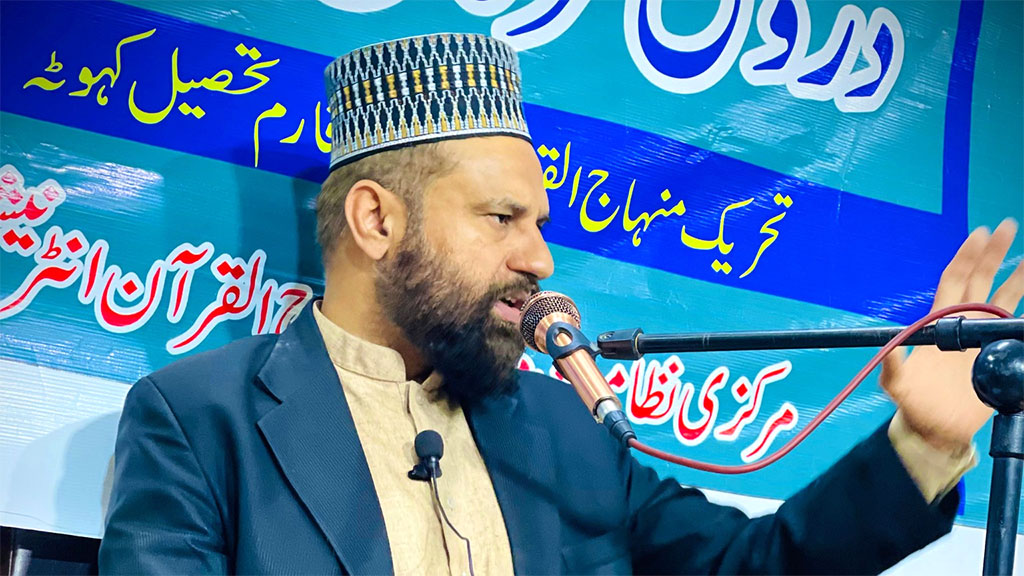 Allama Muhammad Arshad Mustafavi Address Dars Irfan ul Quran at Rawalpindi