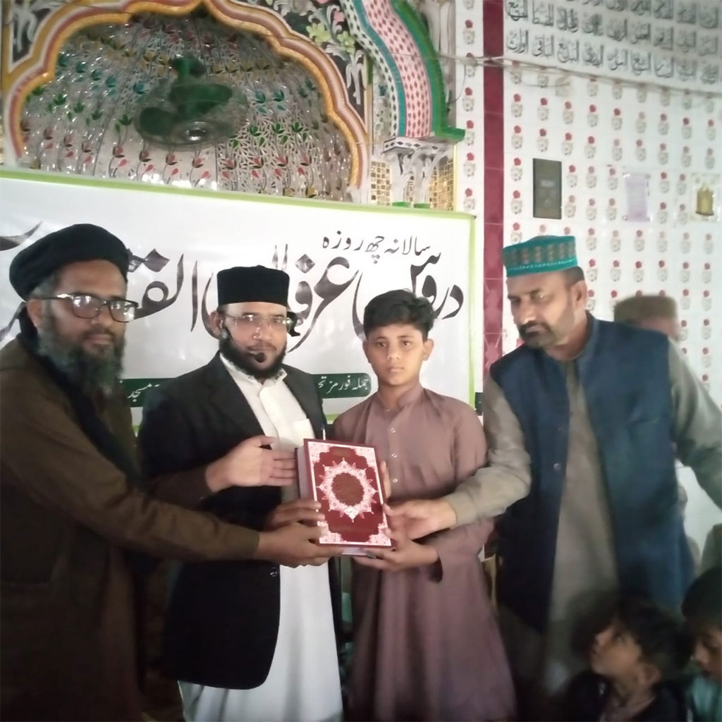 Allama Muhammad Faiz Basheer Qadri Address Dars Irfan ul Quran in Chiniot