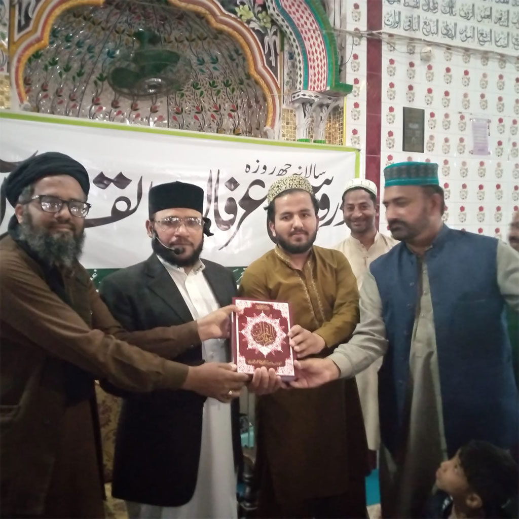 Allama Muhammad Faiz Basheer Qadri Address Dars Irfan ul Quran in Chiniot