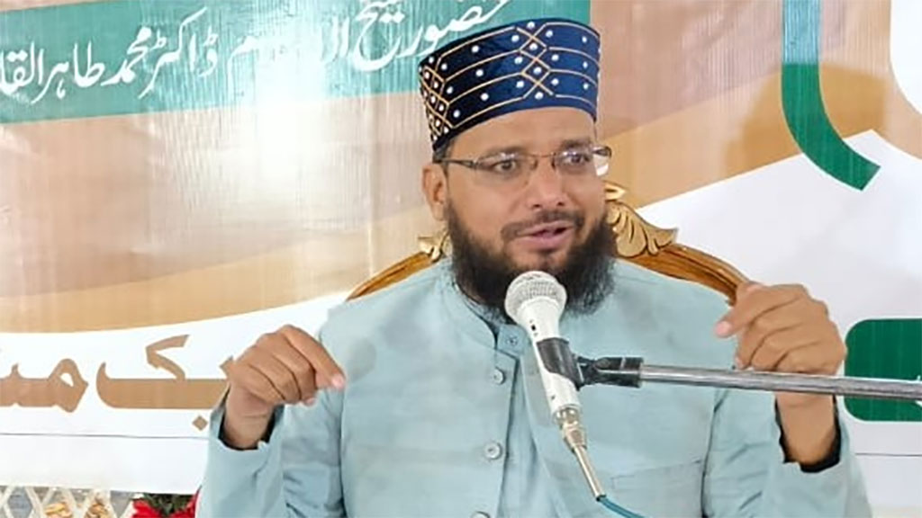 Allama Muhammad Hafeeez Qadri Address Dars Irfan ul Quran at KotlaArabAliKhan