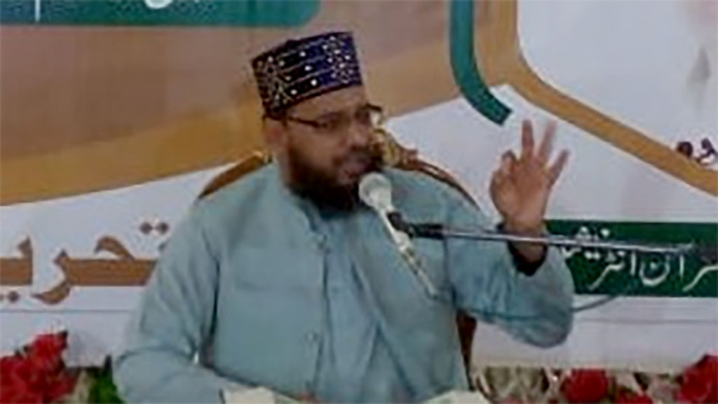 Allama Muhammad Hafeez Qadri Address Dars Irfan ul Quran at KotlaArabAliKhan