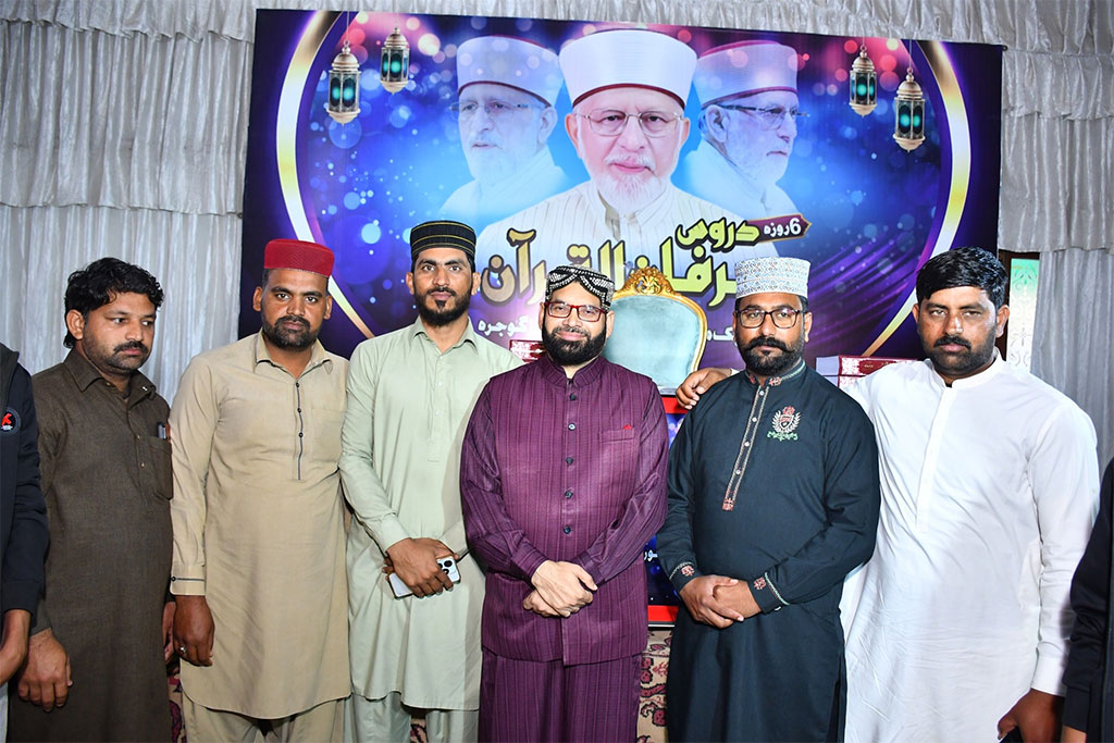 Allama Muhammad Inam Mustafavi Address Dars Irfan ul Quran in Sarai Alamgir