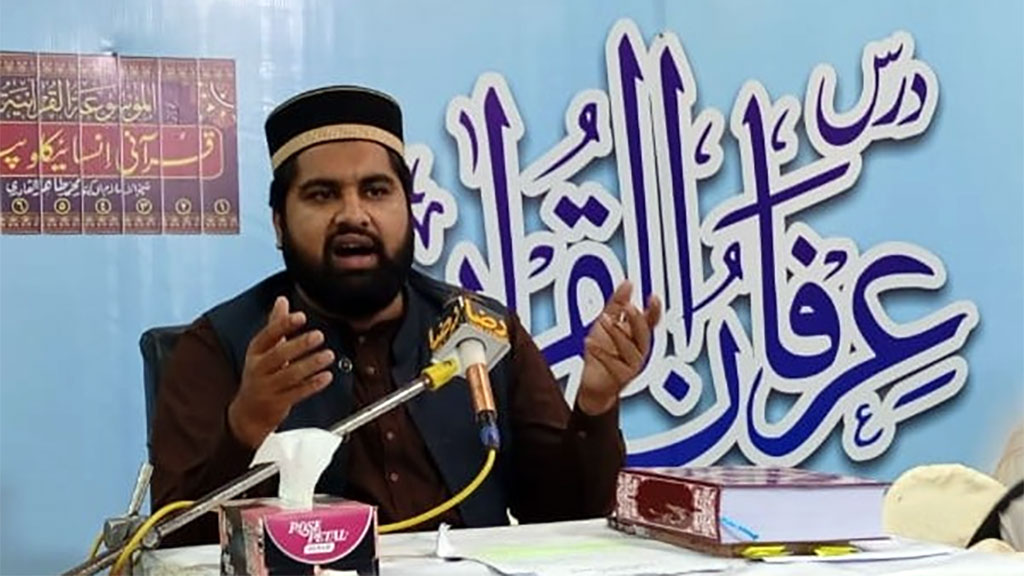 Allama Muhammad Suleman Azam Address Dars Irfan ul Quran in Sillanwali