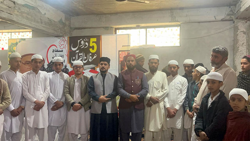 Dars Irfan ul Quran in Dahnikalan