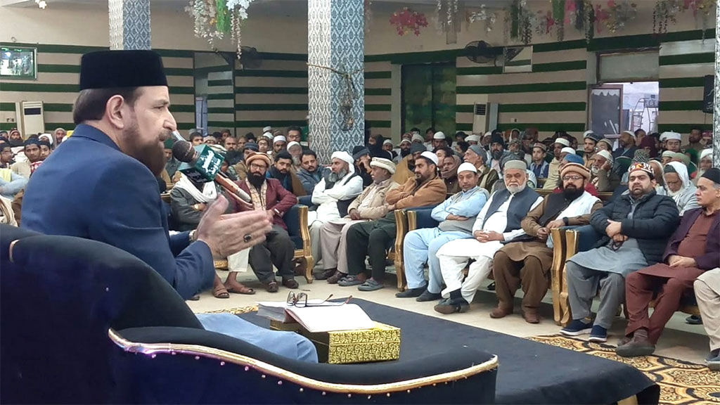 Allama Sahabzada Zaheer Ahmed Naqshbandi Address Dars Irfan ul Quran at Pakpattan