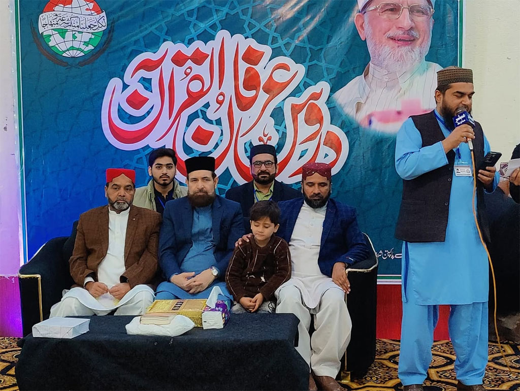 Allama Sahabzada Zaheer Ahmed Naqshbandi Address Dars Irfan ul Quran at Pakpattan