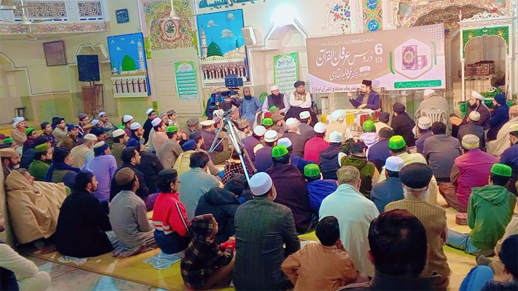 Allama Zaheer Ahmed Naqshbandi Adderess Dars Irfan ul Quran at Okara