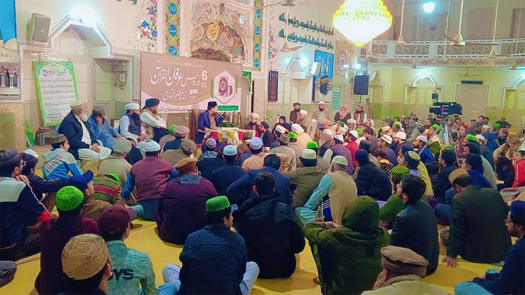 Allama Zaheer Ahmed Naqshbandi Adderess Dars Irfan ul Quran at Okara